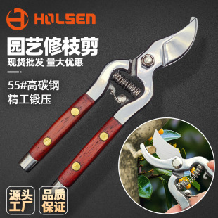In stock wholesale fruit branch shears elbow coarse branch shears gardening shears fruit picking garden branch scissors wooden handle pruning shears