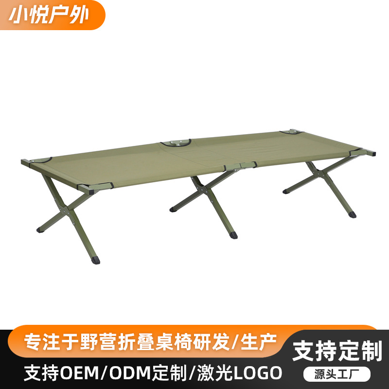 Customized Outdoor Folding Bed, Simple Emergency Disaster Relief Camp Bed, Single Portable Nap Bed for Camping and Outdoor Use