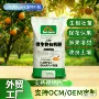 哈茨外贸定制微生物菌剂