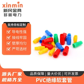 接线端子;线夹;连接器