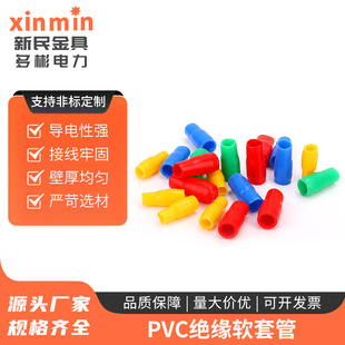 PVC�^��ܛ�׹ܶ����o�׽^��ܛ�׹ܾ���������ӱ��o��늾����o��