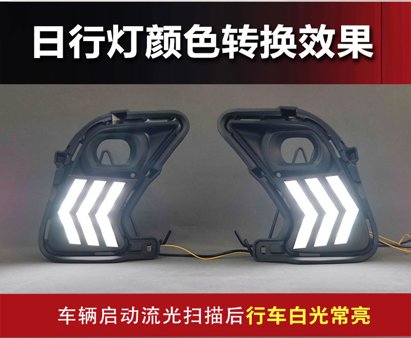 Suitable for 23-24 Models of Toyota Highlander Daytime Running Lights, Special Daytime Running Lights for Toyota Grand Highlander