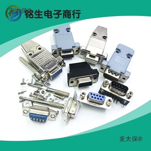 DB9ĸ�^���^RS232���^���� DP9���庸��ʽ�������Ϛ� 9 9����̫��