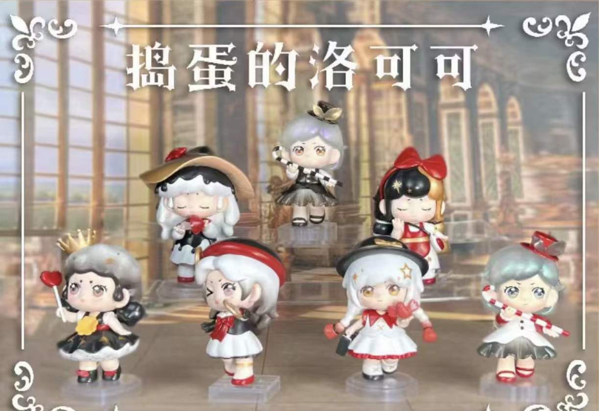 捣蛋的洛可可