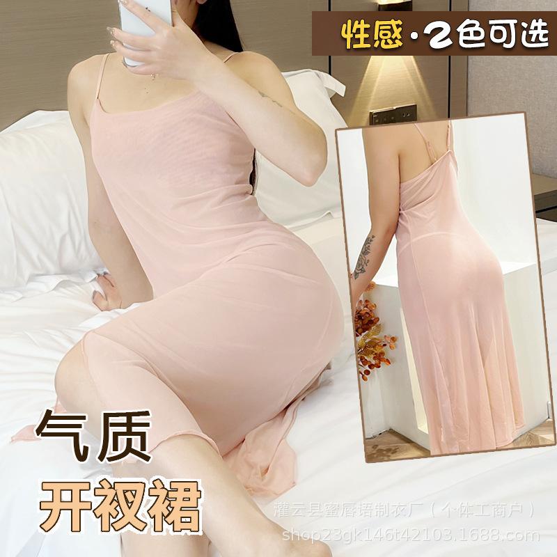 Honey Lip Language Plus Size Pajamas Long Skirt Transparent Long Suspender Nightdress Sexy Lingerie New Pure Desire Mesh Suit