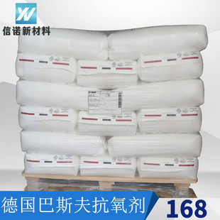 Irgafos 168 �� (2,4 - ���嶡������) ���������ϳɲ��Ͽ�����