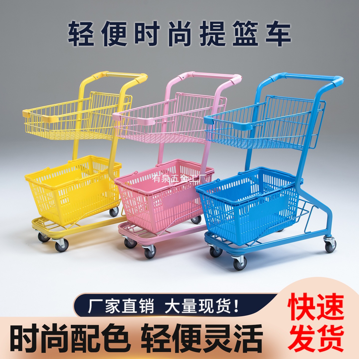 粉色超市购物车网红带篮便利店抓娃娃机专用手推车商场买菜小推车