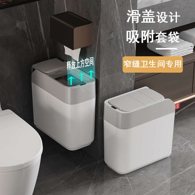 Smart Sensor Trash Can for Bathroom, Home Living Room, Toilet, Narrow Gap Wall-Mounted Electric Sliding Lid Automatic Suction Bagging