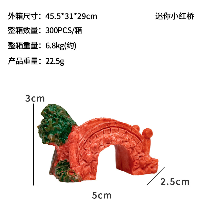 Micro paisaje retro resina antigua escena decoración decoración Jiangnan pequeño puente pozo de agua piscina pequeño puente agua corriente hierba