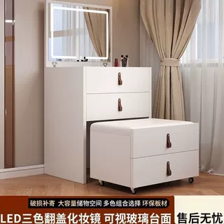 多功能床边梳妆台小户型现代简约化妆桌实木生态板储物柜子带抽屉