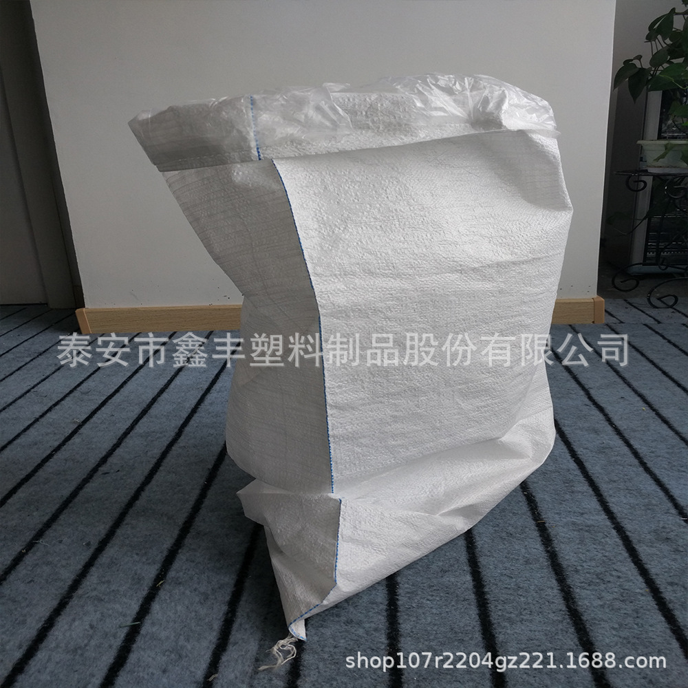 双层编织袋 pp白色塑料编织袋pe内膜蛇皮袋打包快递物流袋邮袋