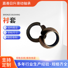SF-1F无油轴承含油设计钢套复合铜衬套耐磨干式有缝衬套