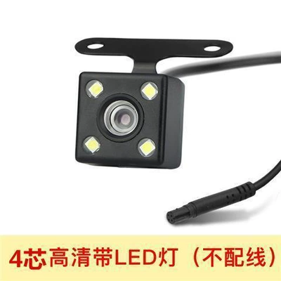 Night Vision 4/5 Hole Heart – Vehicle camera - 4-hole-hd-4-lamp-rear-lens