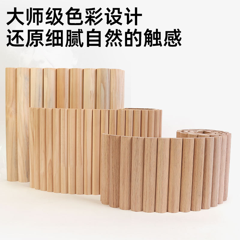 实木弯曲板柔性旋转格栅板波浪圆弧背景墙可弯曲格栅全包围装饰护|undefined