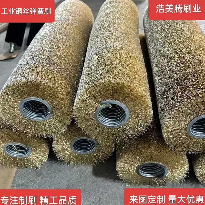 供应多种弹簧刷螺旋弹簧刷钢带缠绕弹簧刷缠绕式钢丝毛刷