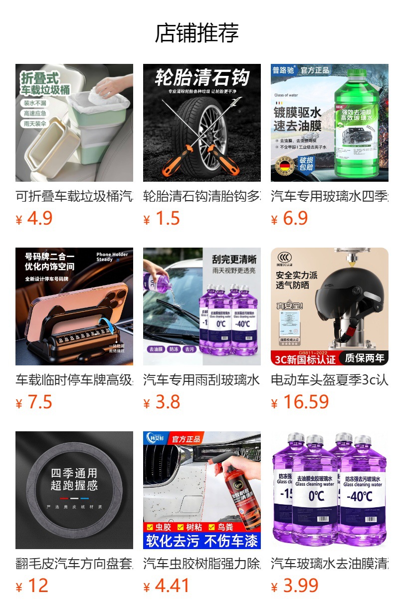 Car air freshener, solid car fragrance, long-lasting scent, high-end car interior fragrance, new car perfume