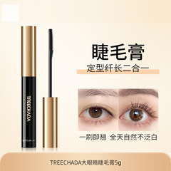 General Trade Thai Eyes Thick Curling Mascara Waterproof, Sweat-proof, Smudge-proof, Long-lasting Styling