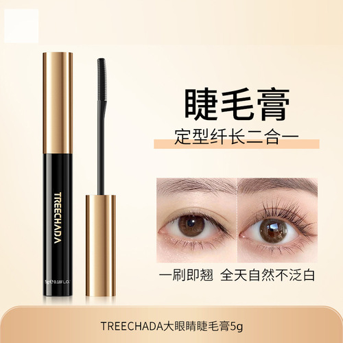 General Trade Thai Eyes Thick Curling Mascara Waterproof, Sweat-proof, Smudge-proof, Long-lasting Styling