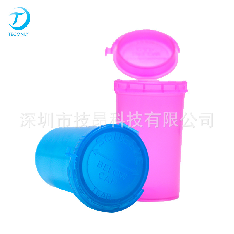 塑料储物食品罐药品罐烟草管直筒弹跳瓶糖果挤压弹盖瓶药品储存罐