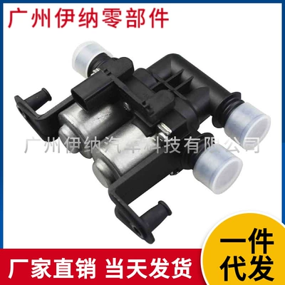 64116906652 Suitable for Bmw E60 E63 E65 E66 Car Heater Control Valve Heating Valve (Soyutma sisteminin digər hissələri)
