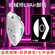 �m�ÙCе��L8 AIR����_�|L8 MAX �_�N����ICE��߅�ط���혻���|