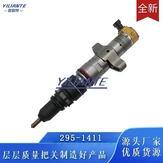 295-1411柴油共轨喷油器总成用于柴油发动机厂家直发