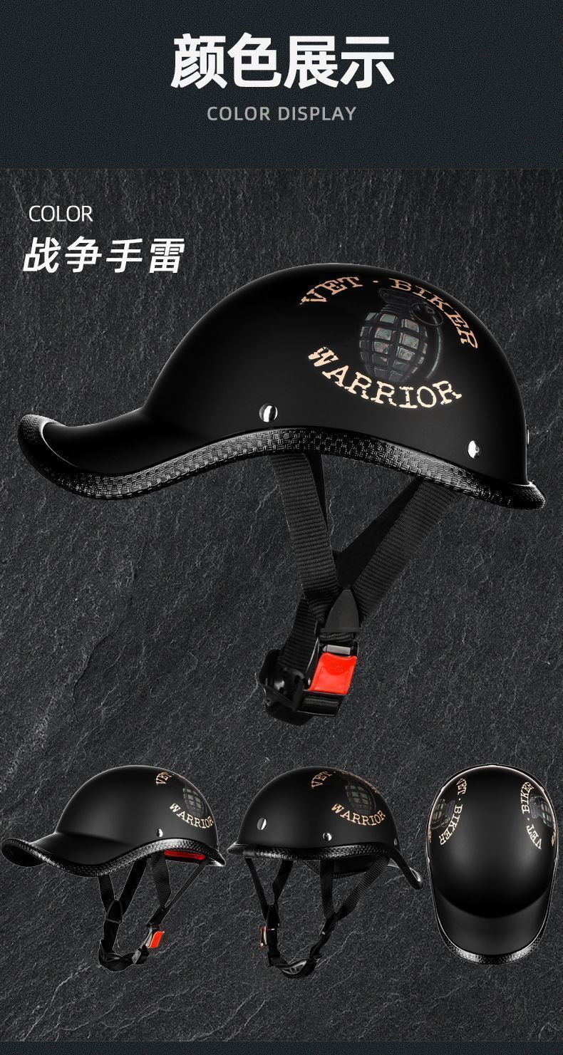 Electric Motorcycle Summer Retro Helmet Ultralight Half Helmet