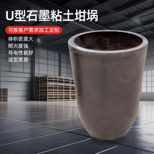 U��ʯīճ�����ȫҎ�񹤘I�۟���幤�Iұ�����Ĳ�ʯī���