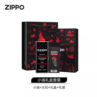 zippo֮���ٷ��Y�� 133+��ʯ+�Y��+�YƷ��