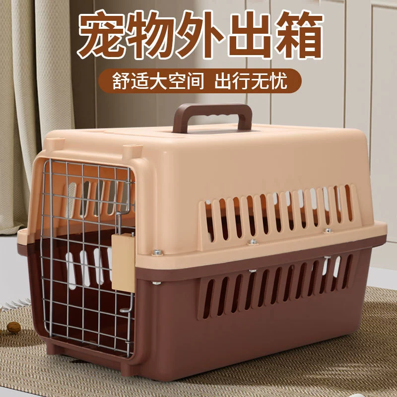 Питомец Airbox Собака Calle Catal Cat Cat Cat Выносная клетка для кошек Собачья клетка среднего и большого размера