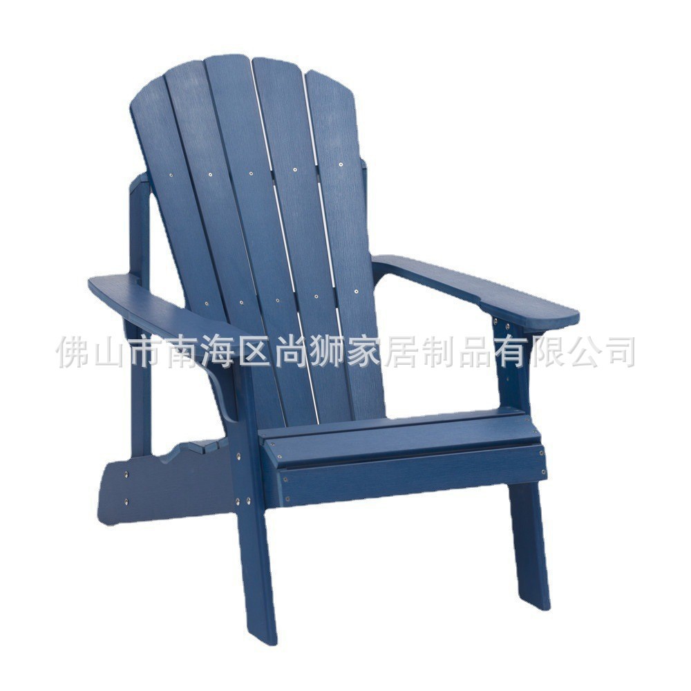 Outdoor Recliner Outdoor Balcony Resort Hotel Pool Recliner Beach Chair Plastic Wood Adirondack Chair Frog Chair