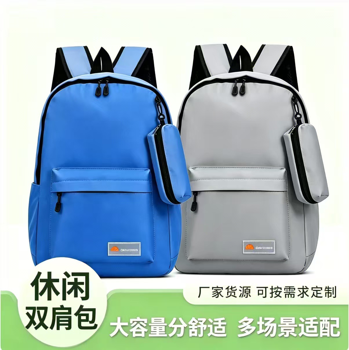 School bag for middle and high school, simple travel backpack, outdoor bag, niche bag, large-capacity laptop bag, travel backpack