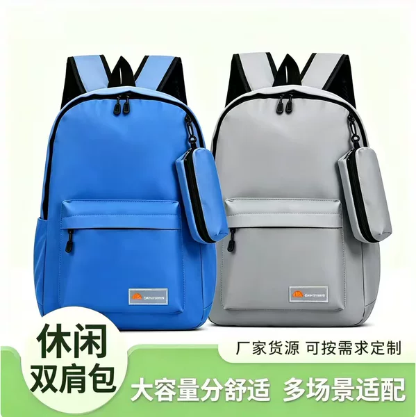 School bag for middle and high school, simple travel backpack, outdoor bag, niche bag, large-capacity laptop bag, travel backpack