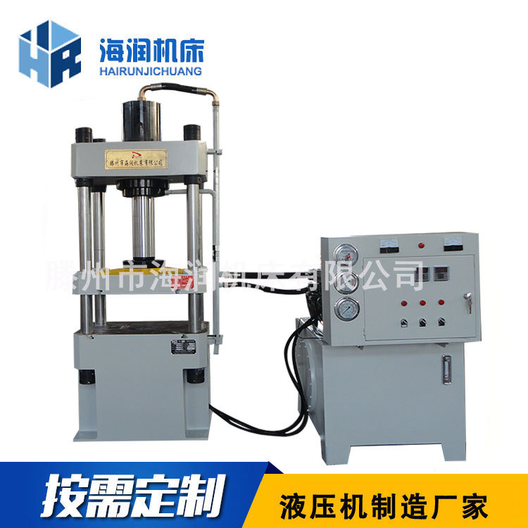 Y32-100T��������Һѹ����BMC��Ե��ģѹ����Һѹ��