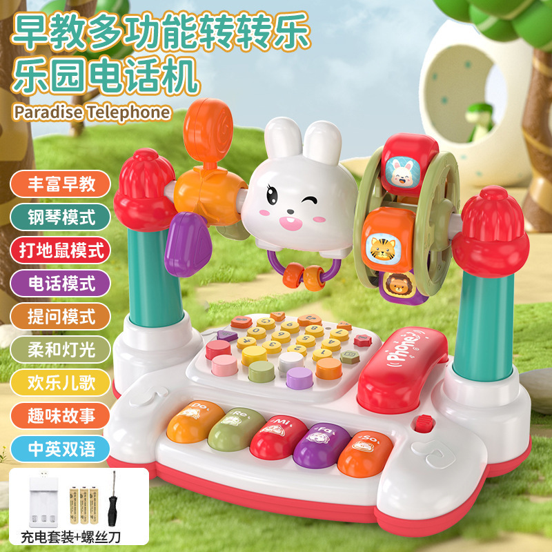 Bebé 0 - 3 - 6 años de edad máquina de educación temprana, juguetes para niños, teléfono multifuncional, campana para bebés, piano de música