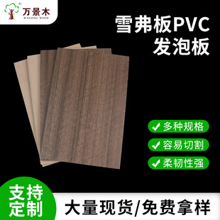 pvcѩ�������ϰ�hˇ�ֹ�ģ�Ͳ���Ӳ�����B���ϰ��ϰ�V���ɳ