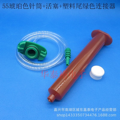 3/5/10/30/55CC Dispensing Machine Yapışqan paylayıcı adapterlər - 55cc-syringe-piston-green-adapter-set-price-of-10