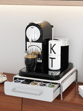 放咖啡机的架子增高磨豆机胶囊置物架水水杯茶包咖啡机底座收纳盒