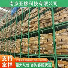 EUDR/FSC认证 越南天然橡胶 SVR3L欧盟零毁林认证