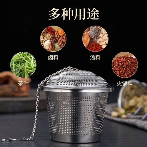 Chu Guifei 304 stainless steel seasoning ball household Weibao marinade seasoning ball slag separator stew meat filter tea bag