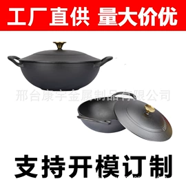 珐琅锅;煎锅、平底锅;烧烤盘