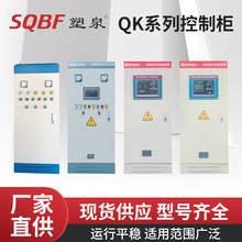 SQKϵ�п��ƙ��������ӿ��ƙ�׃�lѲ�z�������������ÿ��ƙ��S��