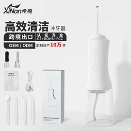 卷发/直发器;冲牙器;其他按摩器材