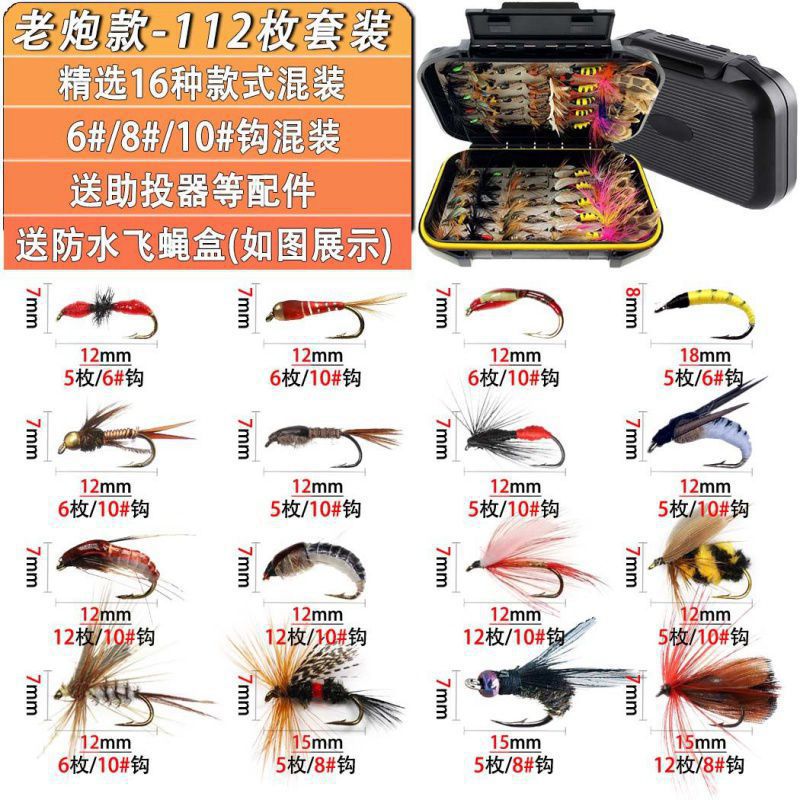 Cannon antiguo-112 piezas/caja (16 modelos seleccionados)