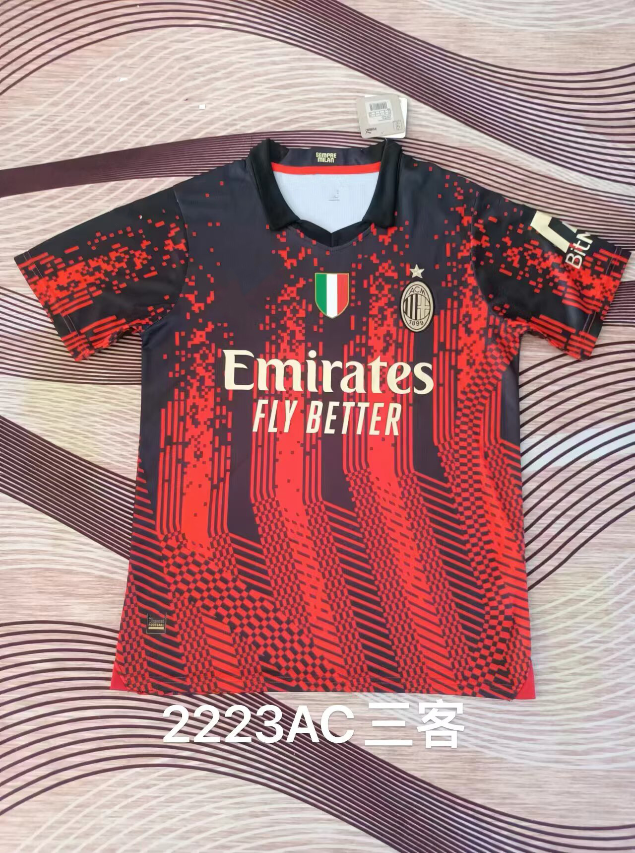 2223AC 세 명의 손님