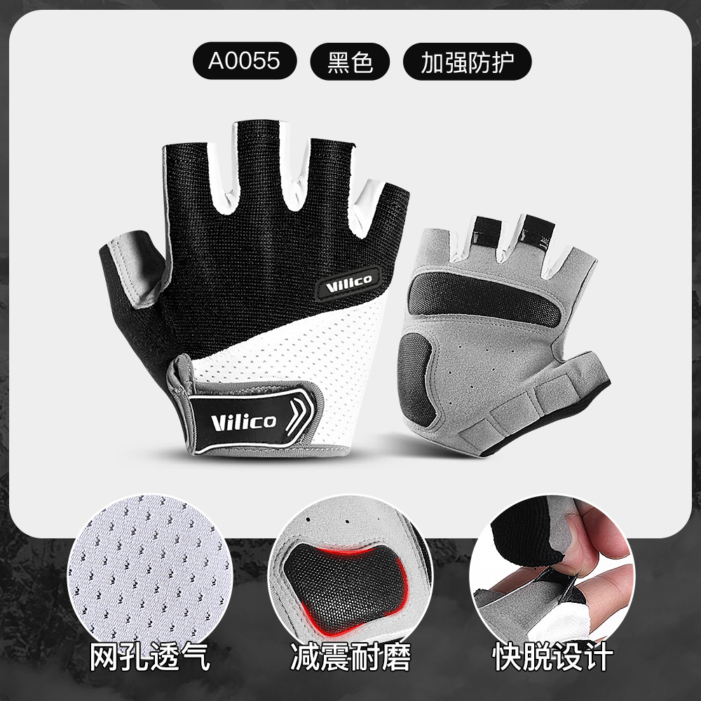 Guantes de verano para ciclismo al aire libre, para deportes, montañismo, viajes, fitness, guantes de medio dedo antideslizantes, de ultrafibra, resistentes al desgaste para bicicleta de montaña.