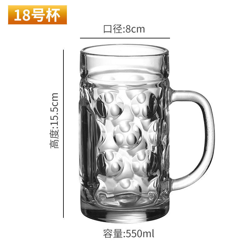 Taza 18 550ml