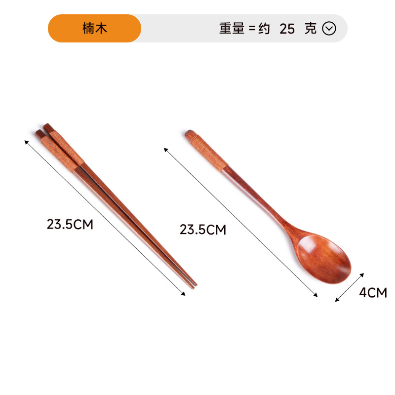 23.5 래커 카키색 실 스푼과 젓가락 세트