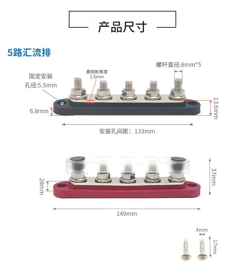 Bus Bar wiring terminal block for car, truck, boat power modification