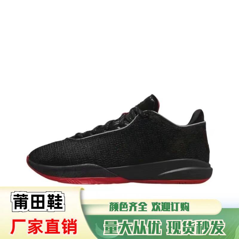 Putian Pure Original Lebron20 Shock-Absorbing Anti-Slip Wear-Resistant Practical Ball James 20Th Generation Basketball Shoes Double Air Cushion for Men and Women